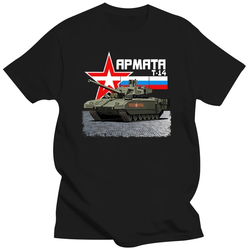 T-14 Armata Tank T-Shirt Russia Russia Army Army Russian Tank Red Army