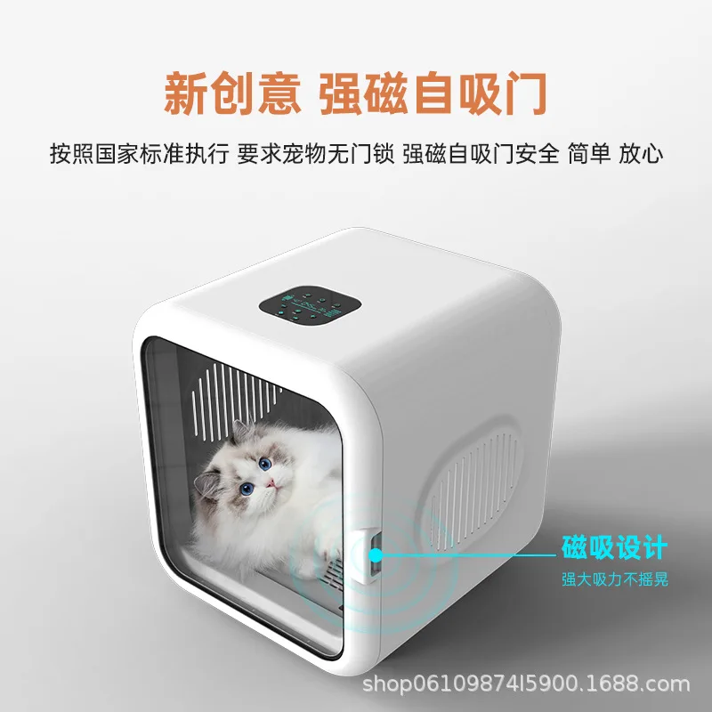 FOR Pet drying box Automatic household hair dryer Blower