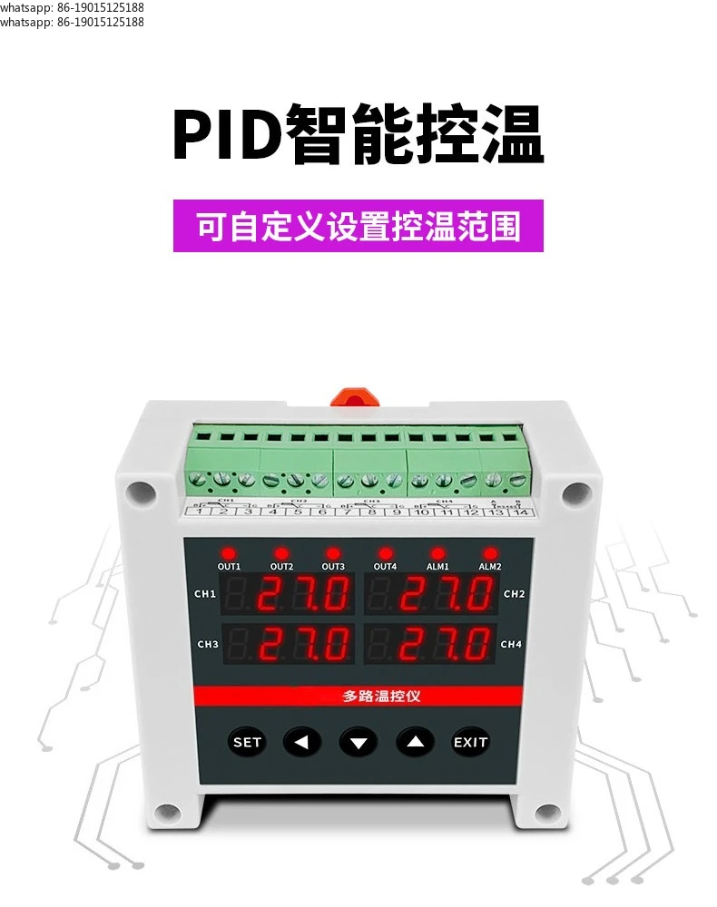 Multi channel rail type 4-channel temperature controller 485 communication intelligent PID control temperature controller