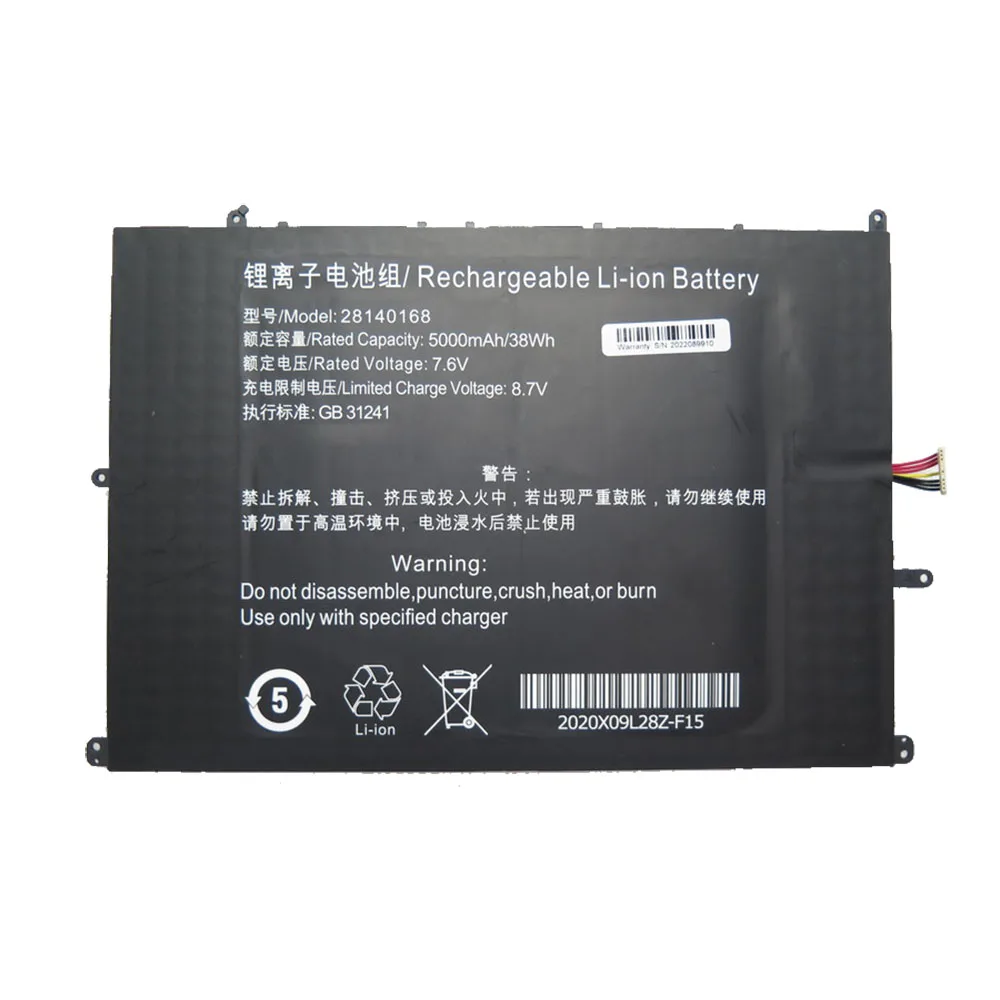 Laptop Battery For BMAX 34170250P 28140168 3182185-2S1P 7.6V 5000mAh 38Wh