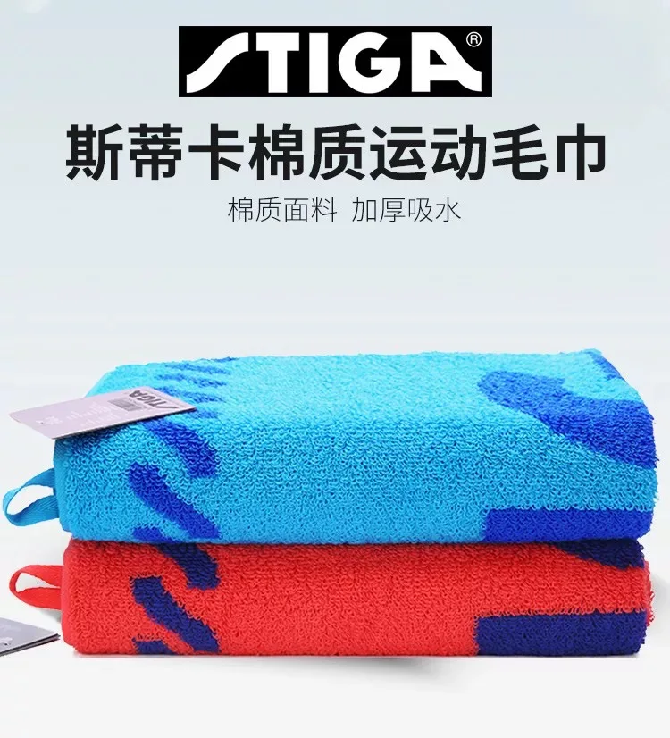 Stiga Sports Towel Fitness Sweat Speed Dry Professional Table Tennis Washcloth 100% Cotton Original Stiga table tennis towel