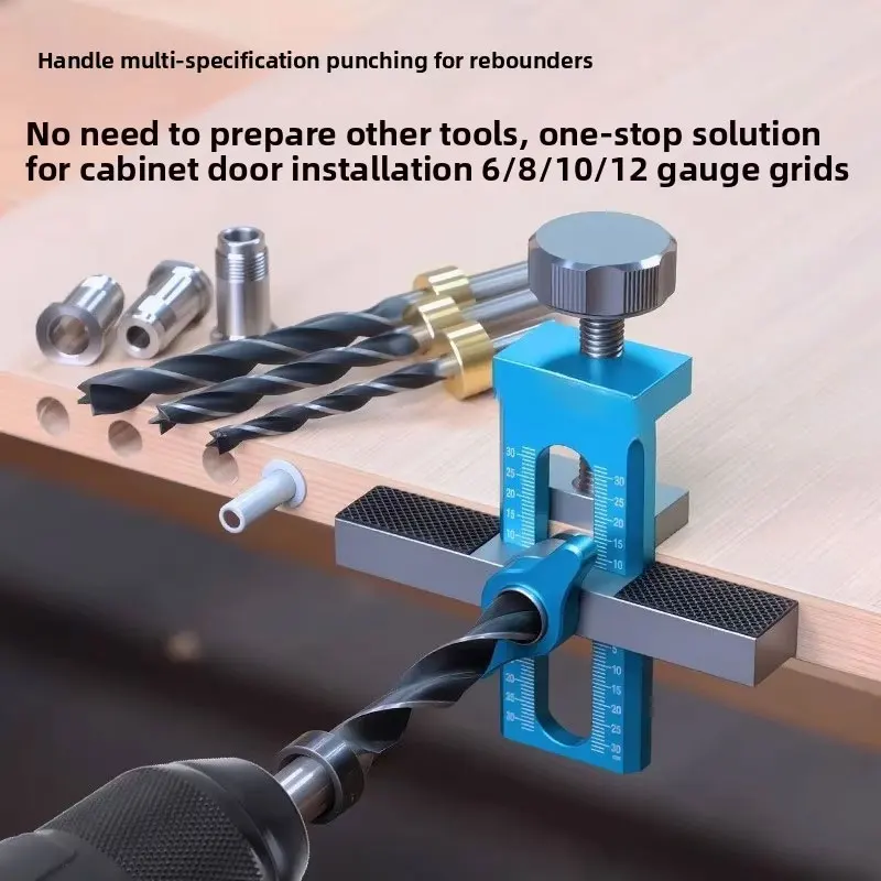 YYM 2-in-1 Rebounder Punch Mounting Positioner Cabinet Wardrobe Door Panel Installation Woodworking Jig