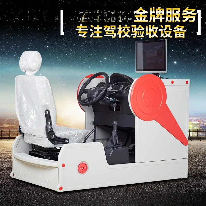 New Injection Molding Machine Moving Car Driving Simulator Learning Car Training Car Drivers\' Training Simulator