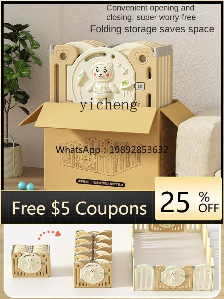 

ZZ Детский забор Защитная решетка Детский домашний манеж Детский наземный забор