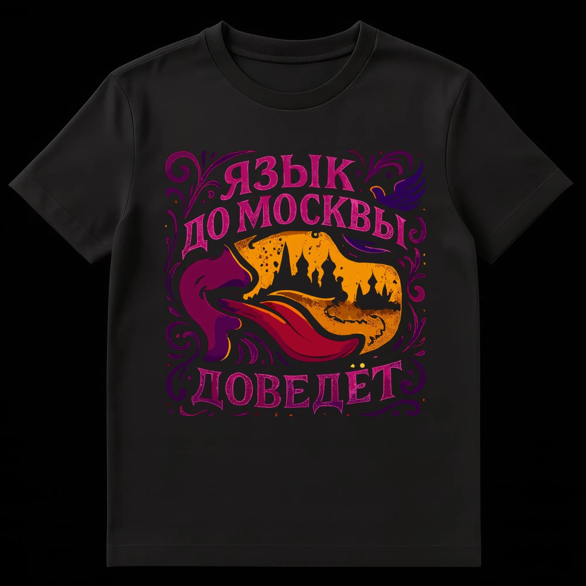 Moscow Language T-Shirt Mens Russian Proverb Graphic Tee Kremlin Silhouette Lips Tongue Pop Art Cotton Harajuku Casual Top