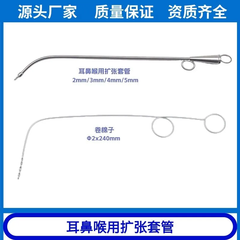 Otolaryngology Expansion Casing Roll Cotton