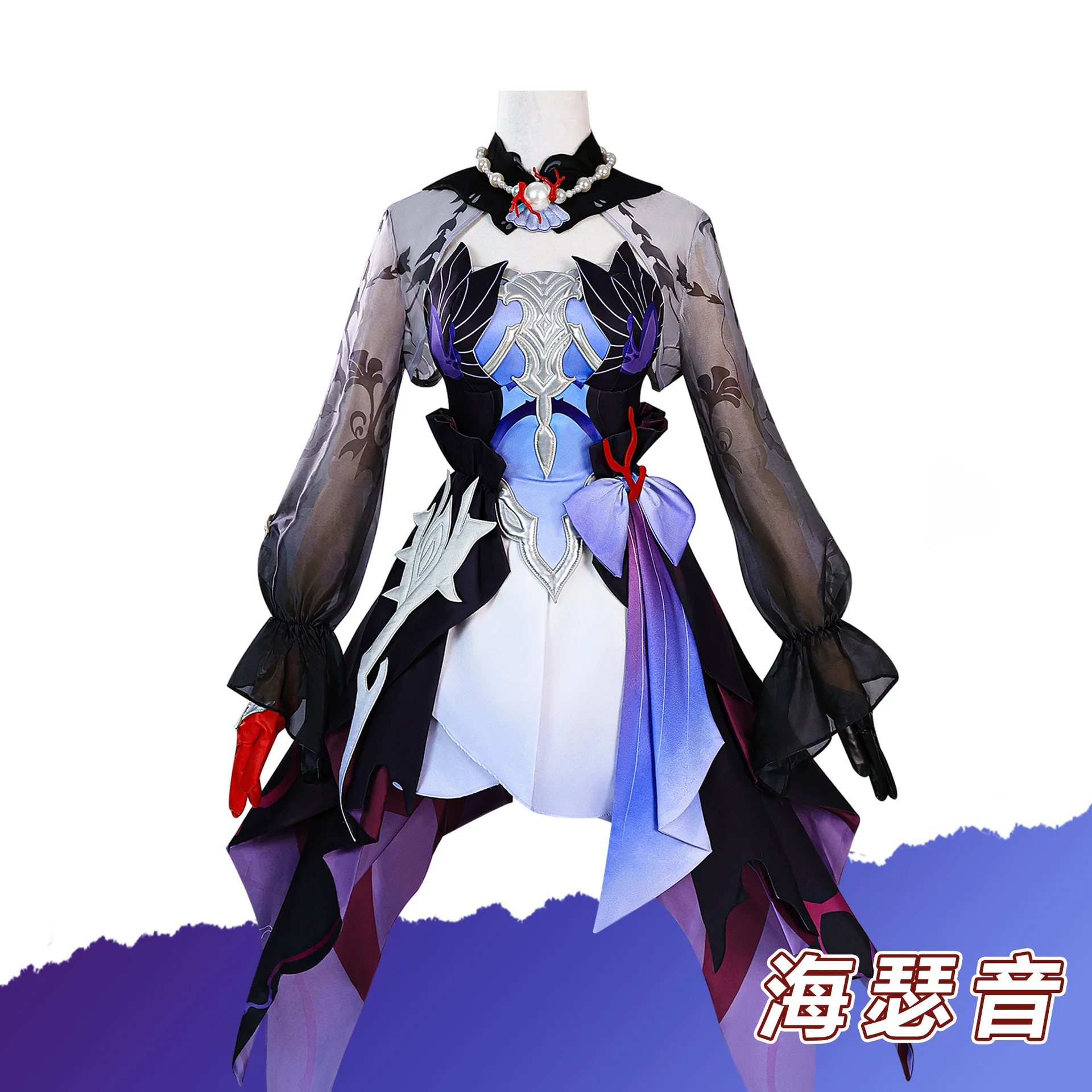 أزياء Bhāo Huы ng Qiya ng Child Ko Spy أزياء تنكرية للخدمة الشريرة، مجموعة كاملة من أزياء Bhāo Ti Эыыыыы Y ino التأثيرية من البعد الثاني