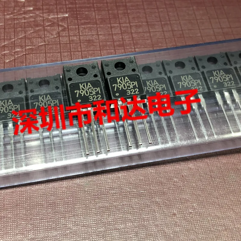 10шт KIA7905PI F