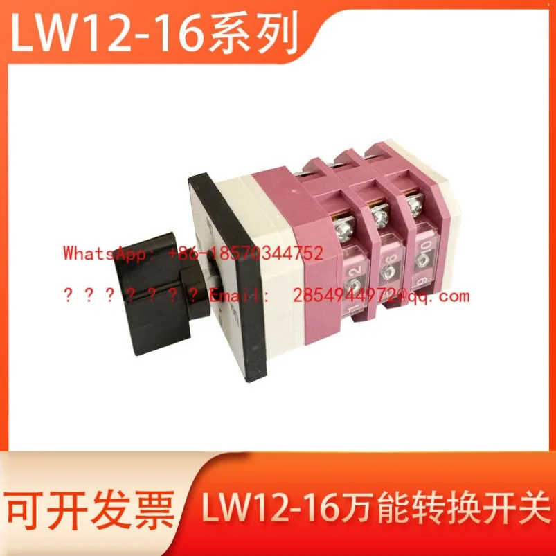 

Переключатель LW12-16 YH3/3, поворотный, с двойным питанием, с ножным управлением, для распределительного шкафа