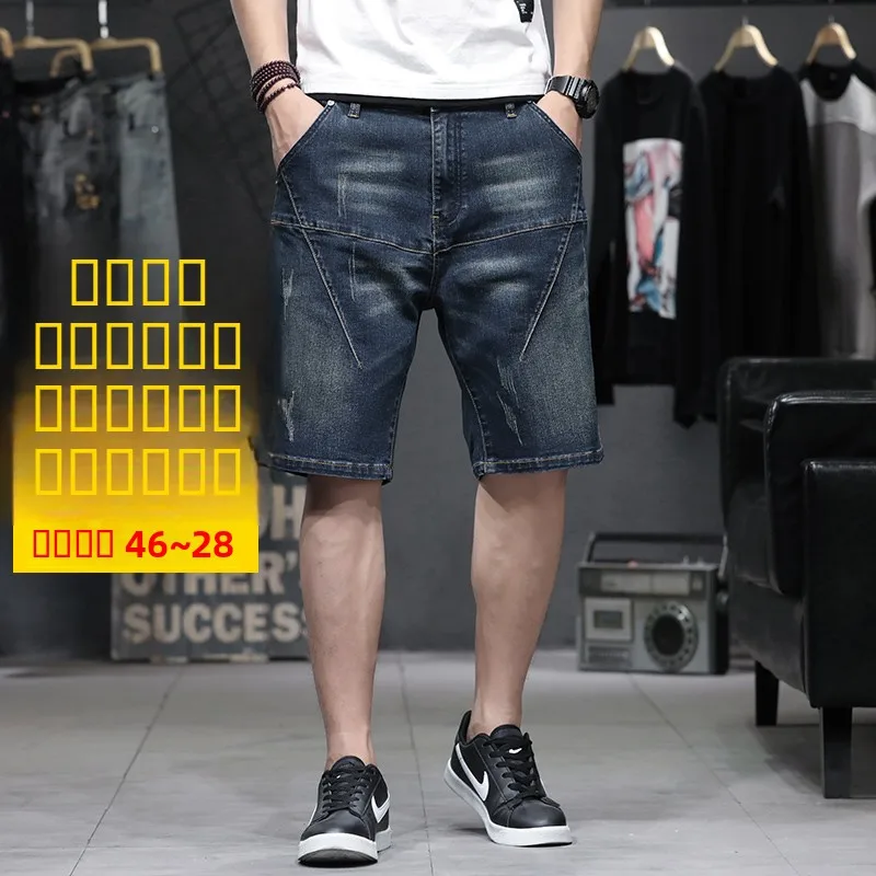 

Summer Thin Denim ort Pants Men's Trendy Five-Part Loose plus Size Elastic Hole Punching Fat Middle Seven-Part Men's Jeans