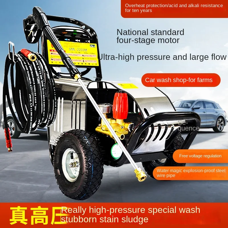 High-Pressure Commercial Car Washing Machine Water Pump High-Power Cleaning Machine 220V Water Gun Grab Industrial