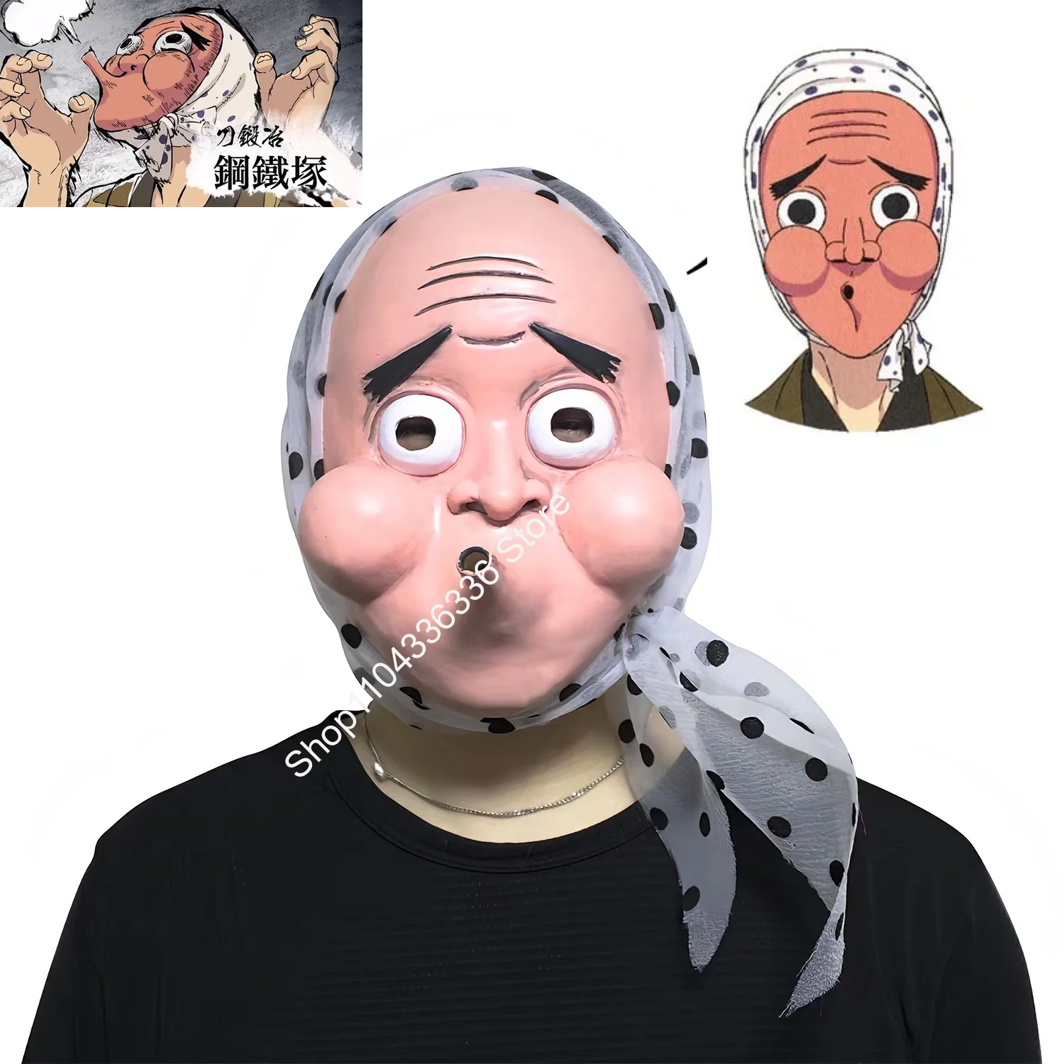 

Anime Demon Slayer Cosplay Mask Haganetsuka Kimetsu No Yaiba Cosplay Accessories Latex Mask Masquerade Halloween Party Props