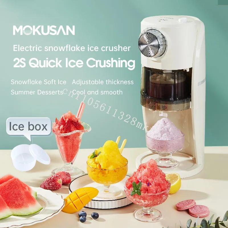

New factory electric ice and snow cone planer ice shaver crusher