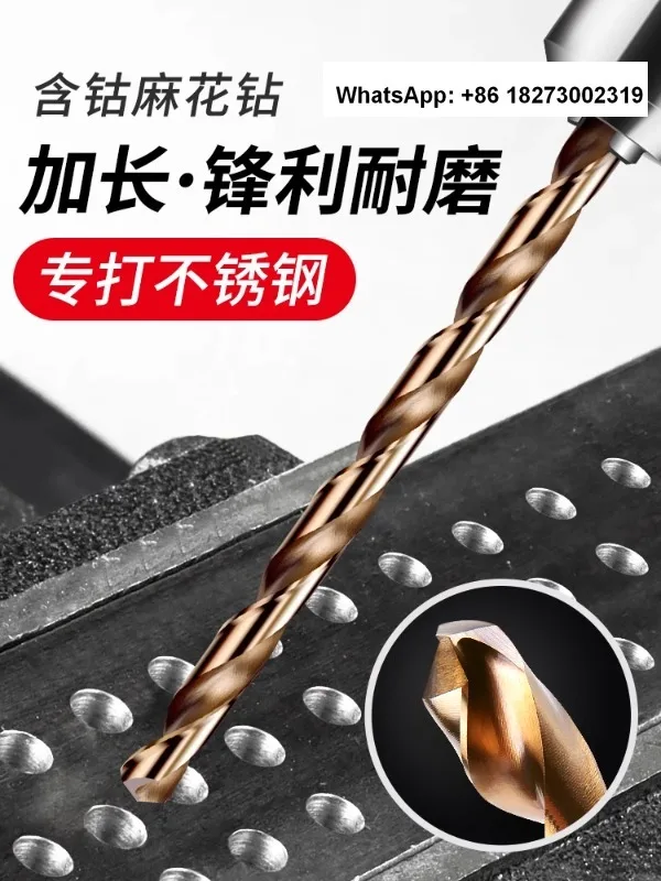 

Cobalt contained lengthened Fried Dough Twists drill bit High strength super long stainless steel special drilling bit