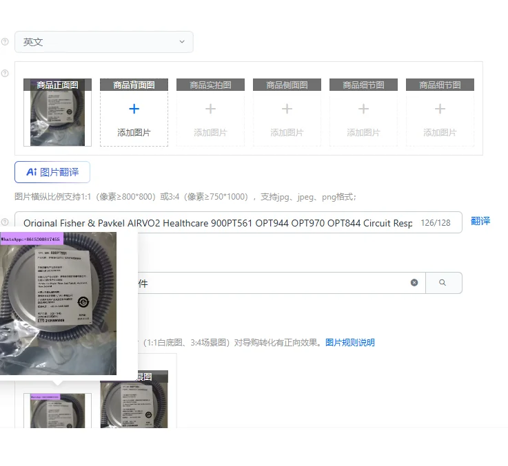 

AIRVO2 900PT561 OPT944 OPT970 OPT844 Circuit Respiratory Humidification Therapy Instrument