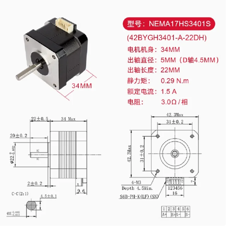NEMA17HS3401S Motore passo-passo 42 Stampante 3D ibrida NEMA
