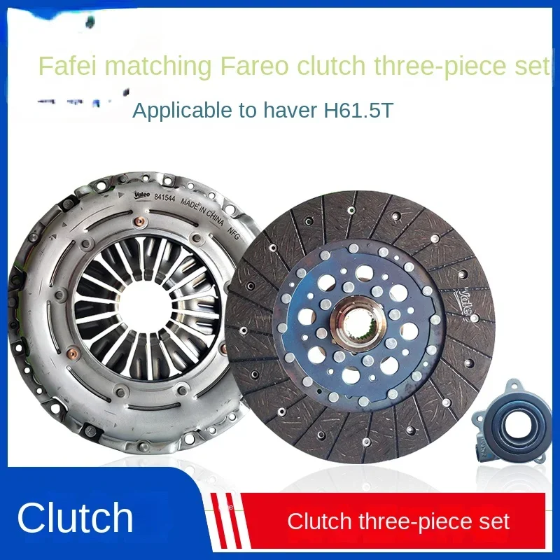 Applicable to GWM Haval H6 Platen T Special Clutch Three-Piece Set Driven Disc Separation Bearing