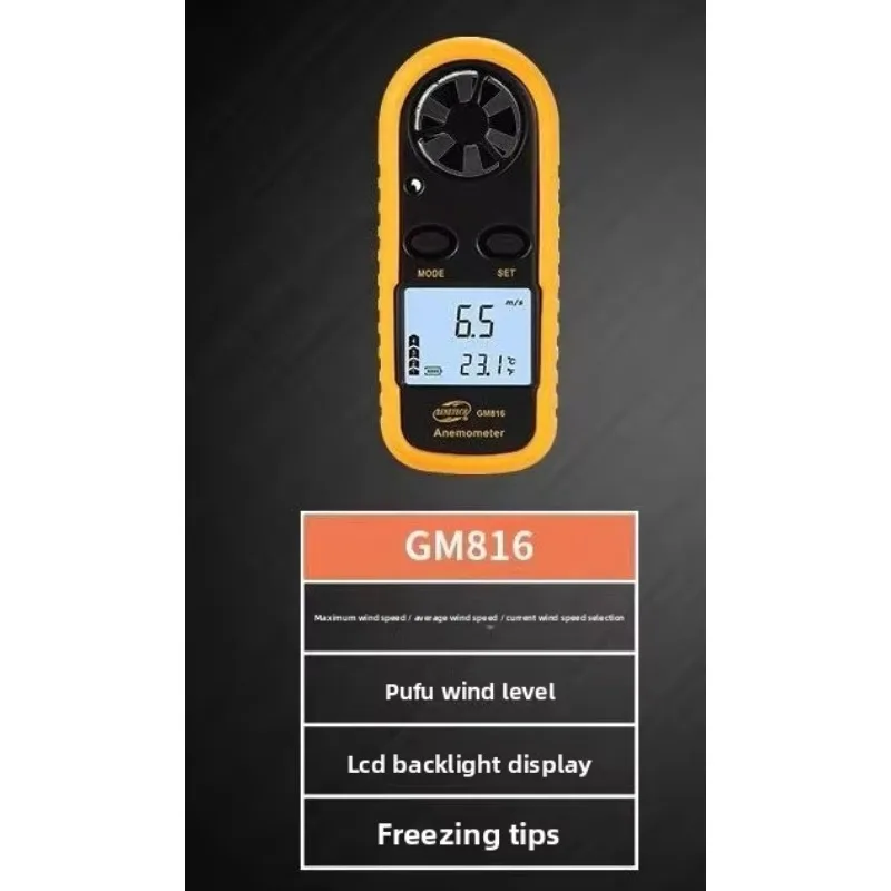 

GM816 Мини-анемометр Анемометр Температура ветра Тестер ветра Анемометр ИНСТРУМЕНТ
