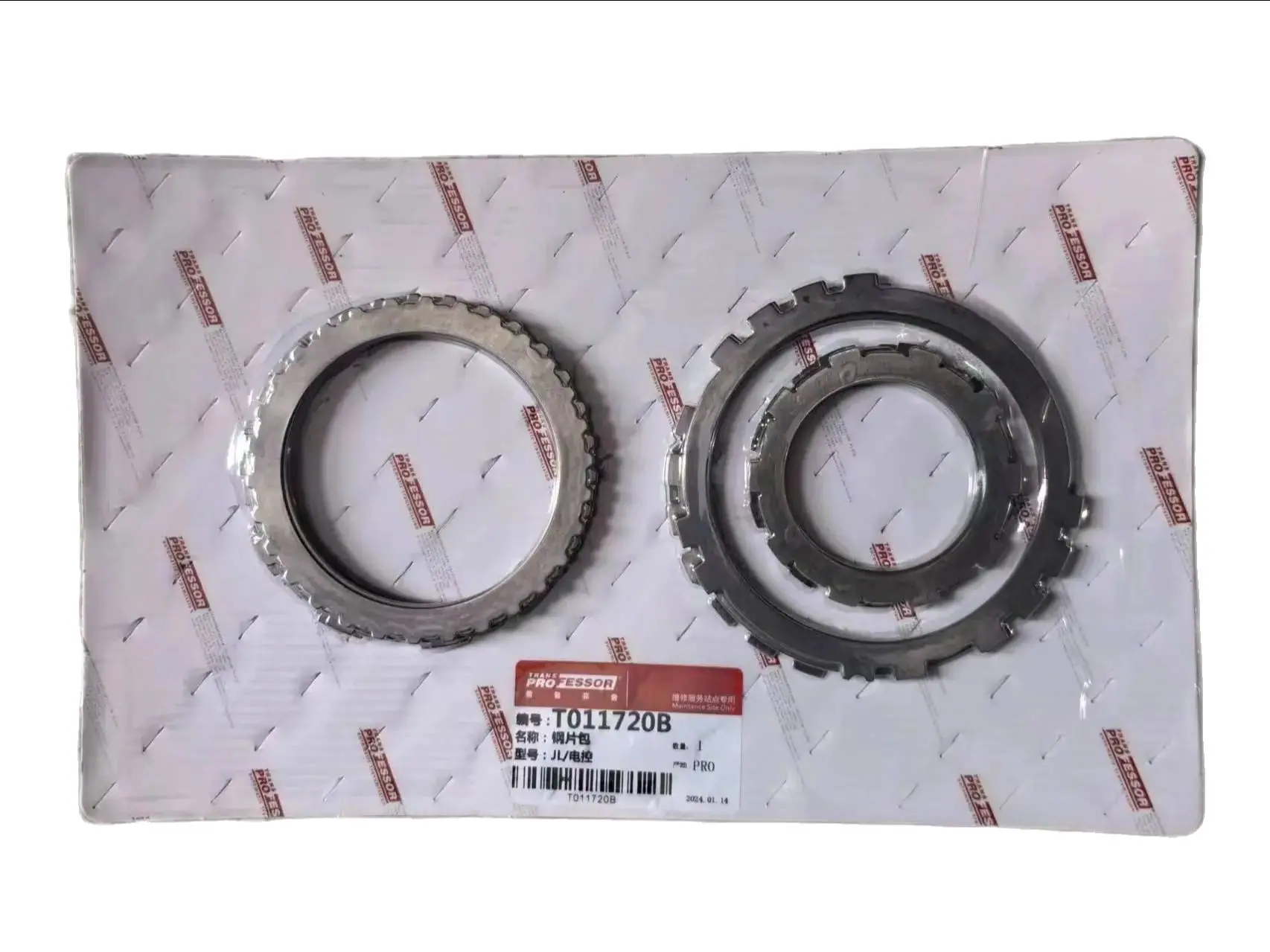 JL Z142 Transmission Repair Steel Clutch Kit for Geely DAIHATSU,TransProfessor Gearbox Plates Car Accessories