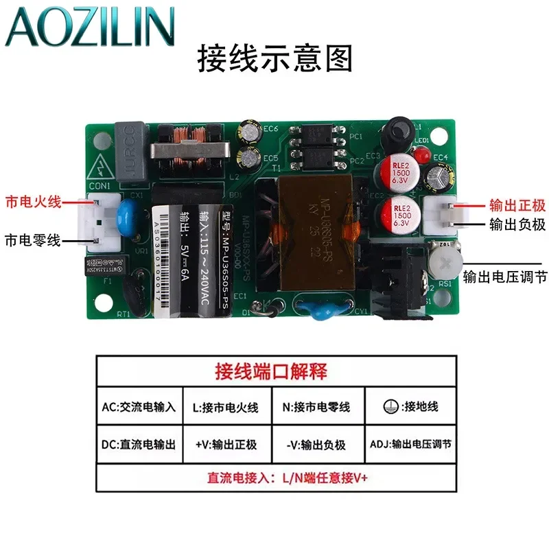 AOZILIN For AC DC Switching Power Supply Module 220V to 12V 3A Regulated Adjustable Voltage Isolation Automatic Power Board