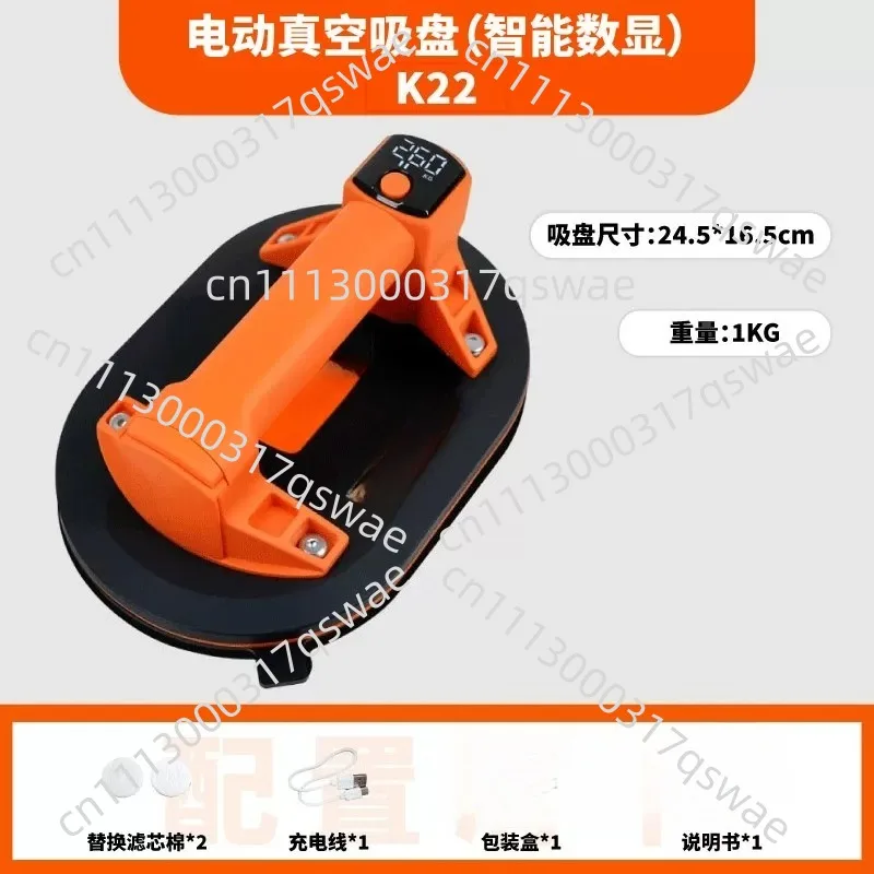 Rectangle Electric Suction Cup Digital Tile Electric Suction Cup Suitable for Ceramic Marble Granite