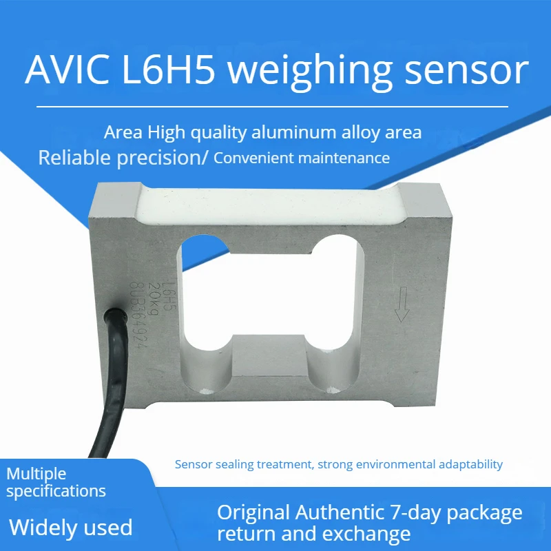 

Load tension sensor L6h5 High Precision Weight Sensor 6kg8kg10kg20kg