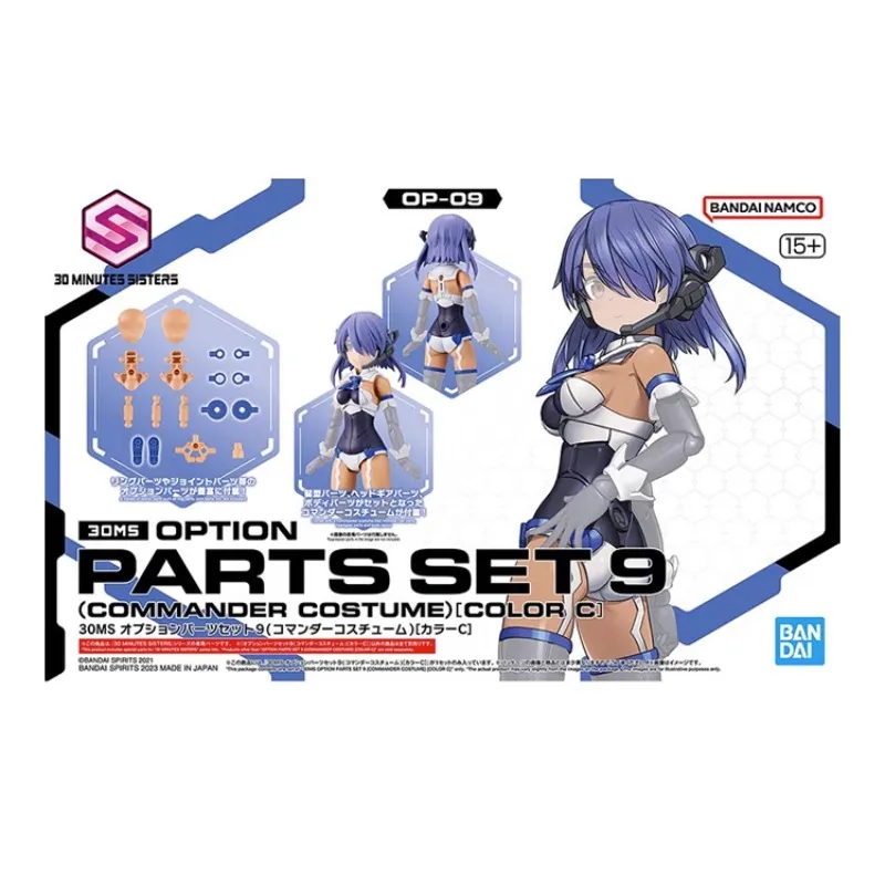 Bandai-Pièces d'anime originales pour enfants, COSTULER DE COMMANDER, COLOR C, modèle d'assemblage de figurines, jouets d'ornements, cadeaux, 30MS, SET9