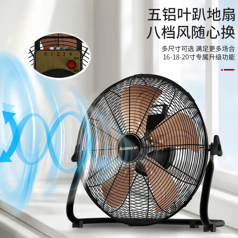 Potente ventilador eléctrico para suelo, ventilador industrial de viento alto para el hogar, sala de estar, escalada, escritorio