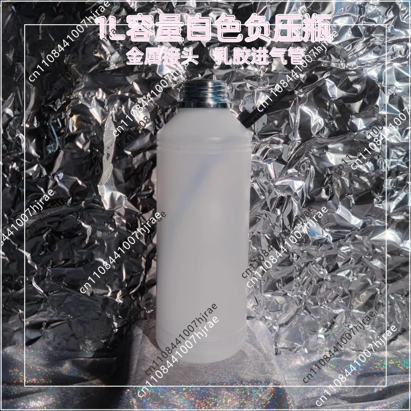 White negative pressure bottle 1L mask accessories breathing filter bottle