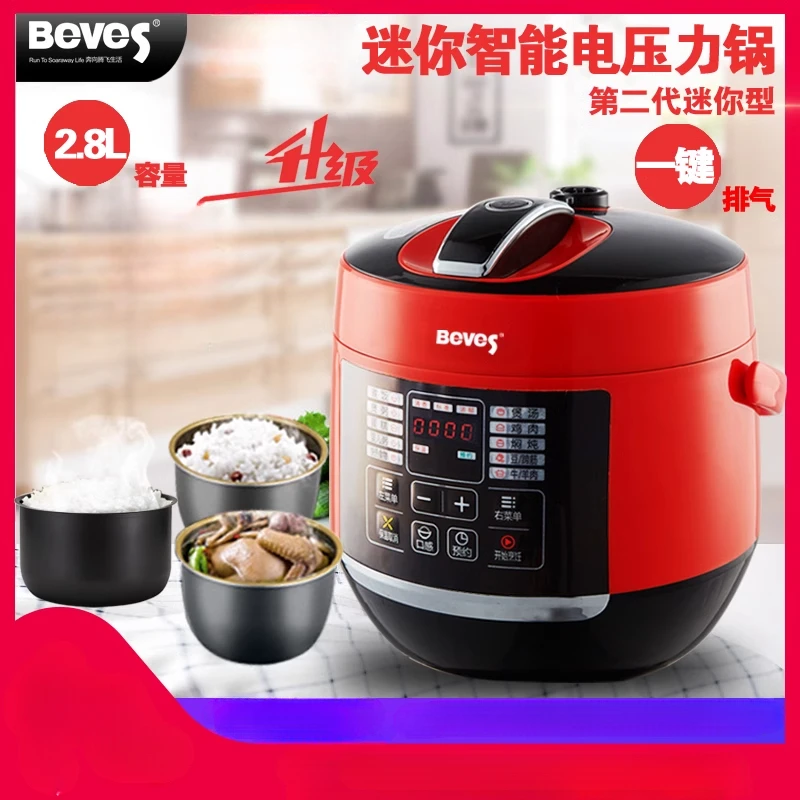 Pentium Smart Mini 2.8L Electric Pressure Cooker 1-4 People Small Pressure Saucepan Double Gallbladder Rice Cooker