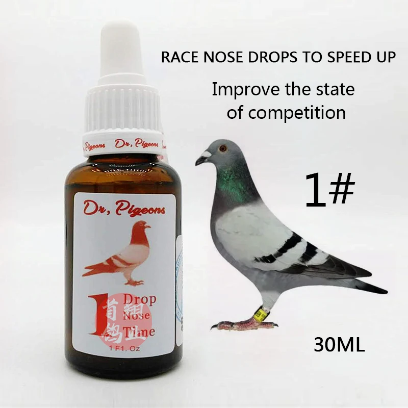 

【 Hurricane One 】30ml/ Race Pigeon Nose Drops Speed Up Upper and Lower Respiratory Tract Cleaning Racing Pigeon Health Products