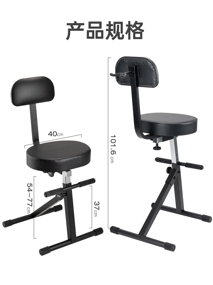 전문 기타 연주 스툴, 리프팅 퍼포먼스 피아노 스툴, 전문 노래 연습 좌석