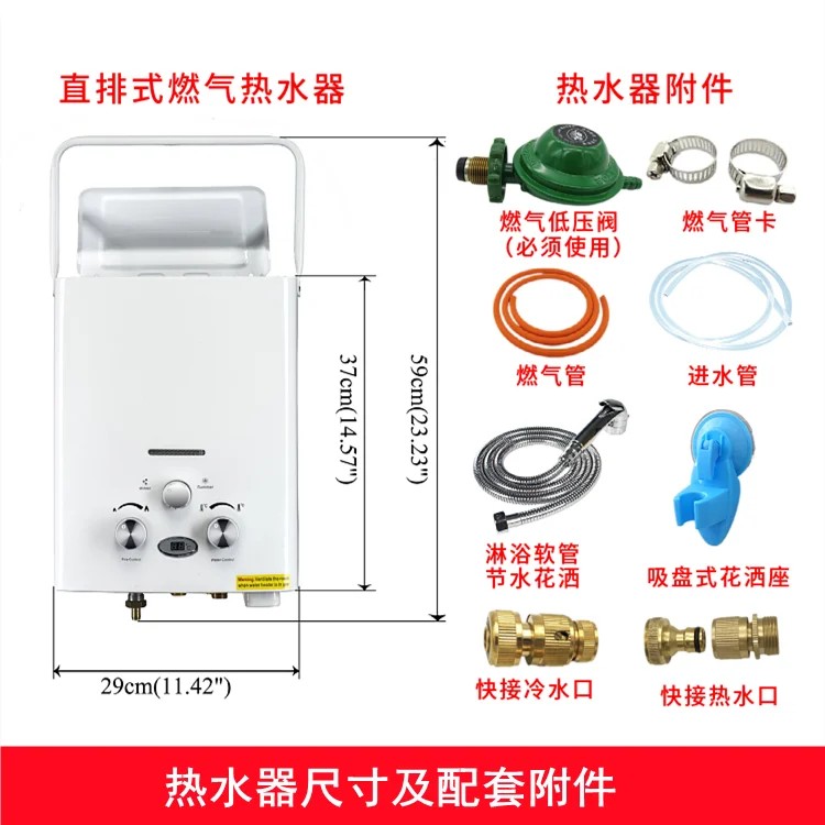 RV Gas Water Heater Trailer Outdoor Camping Bath Demand Water Heaters Non-Electric Water lpg water heater  vaillant 6L