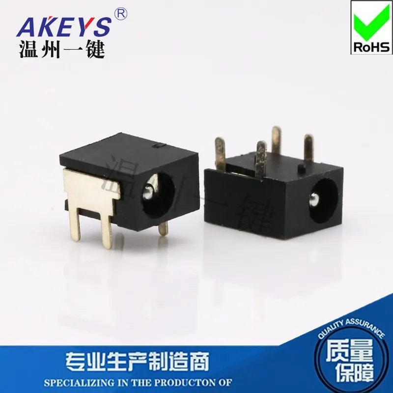 DC Power Interface DC-033A 4-Pin Pin Vertical Column DC Connector Table Lamp Charging Set Black