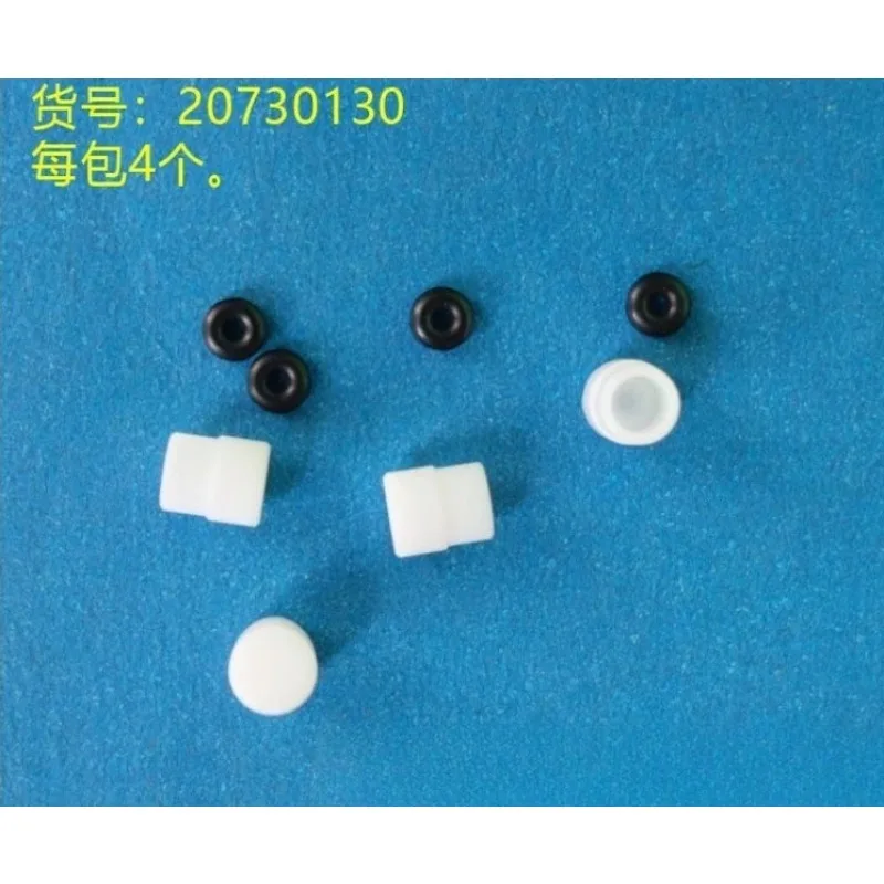 Sealing ring piston head cap, 500uL, item number 20730130（1 pack of 4）