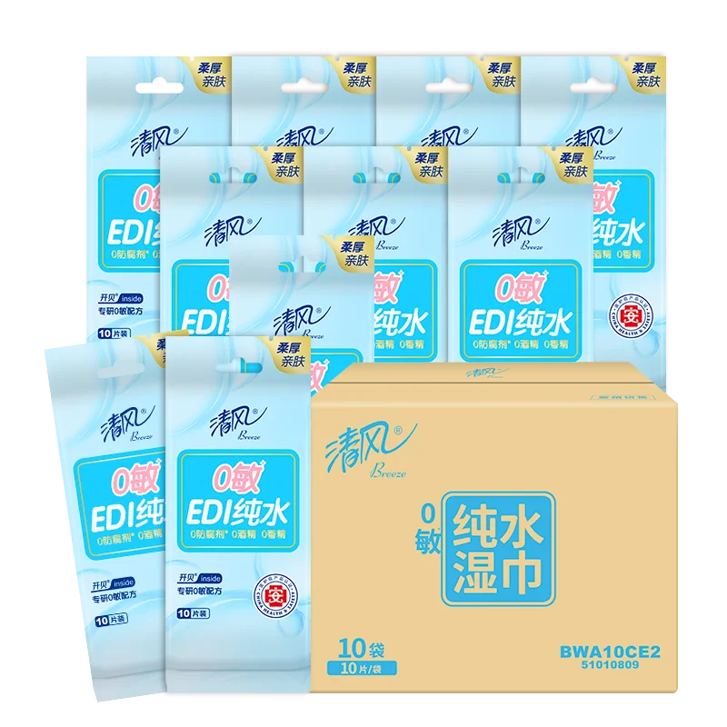 

Влажные салфетки Qingfeng, маленькая упаковка, портативные Edi Pure Water, 8 шт., 10 упаковок, чистка рук и рта, гигиена, мини-влажные салфетки