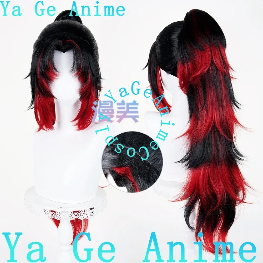 Tsugikuni Cosplay W…