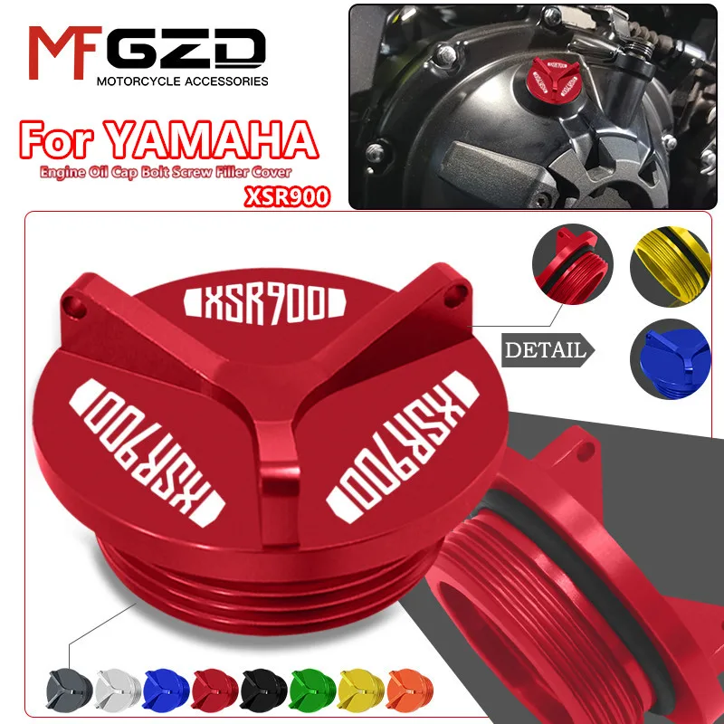 xsr900 New Motorcycle Accessories CNC Engine Oil Cap Fuel Filler Cap Protection M26*3 For YAMAHA XSR900 2016 2017 2018 2019