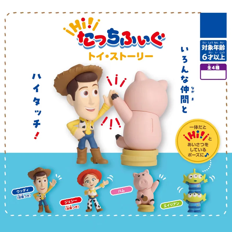 

Original Gashapon Toy Story Anime Figure Woody Alien Action Figure Toys for Boys Girls Kids Children Birthday Gifts