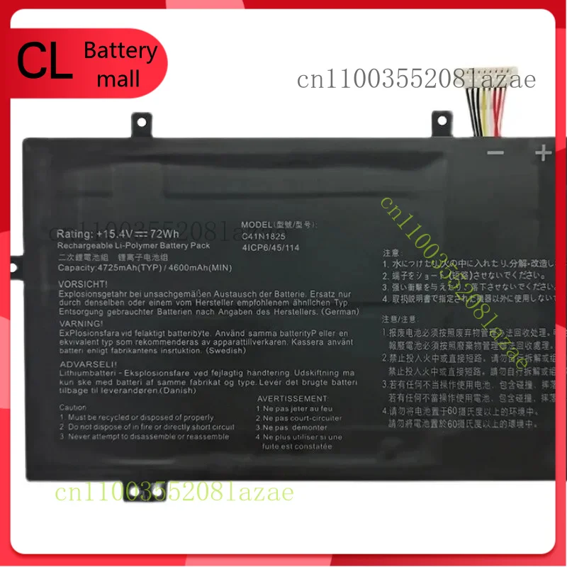 

C41N1825 Battery for ASUS VivoBook 14 X403FA ADOL14FA 0B200-03250000