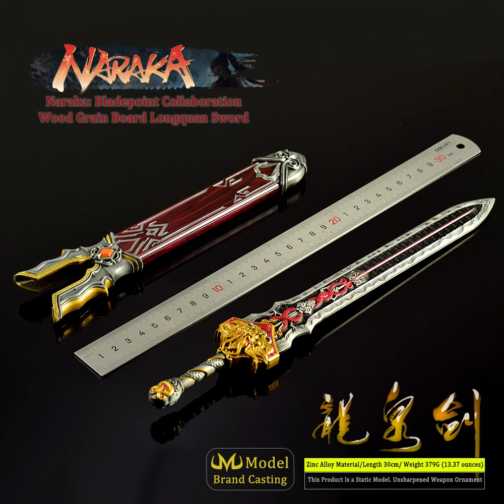 30cm Naraka Eternal Abyss Longquan All-metal Sword with Sheath Game peripheral Gift toy model Collection of decorative ornament