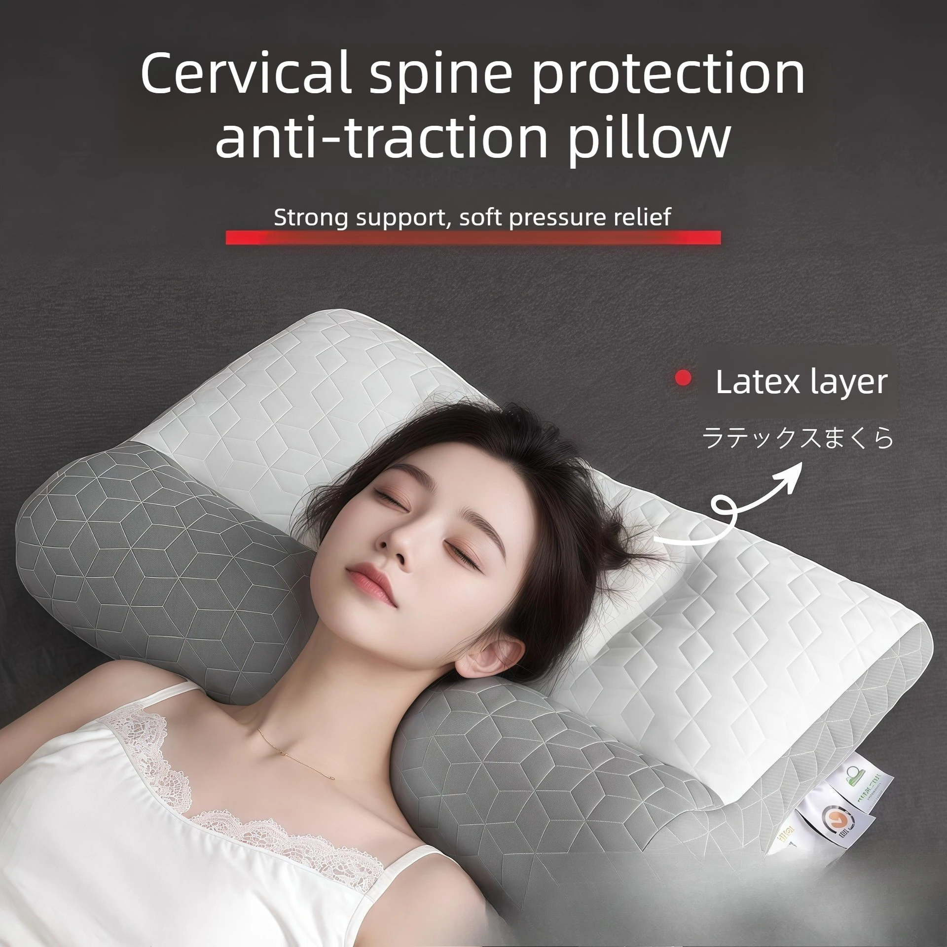 Latex interlayer traction pillow protects cervical spine and helps prevent collapse during sleepPillow core knitted for home use