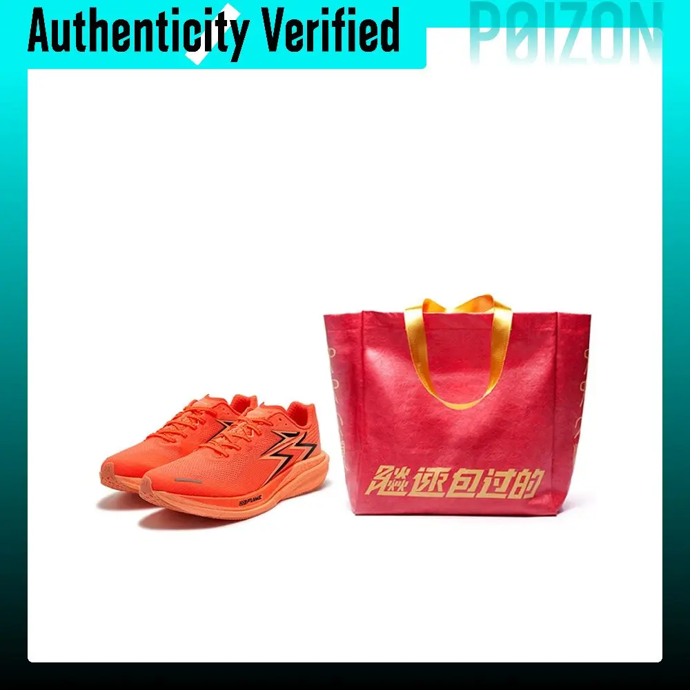 361° Biospeed 4 Pro Mesh Low-top Fiberglass Plate Casual Training Physical Fitness Test & Exam Racing Running Shoes 672512226-12