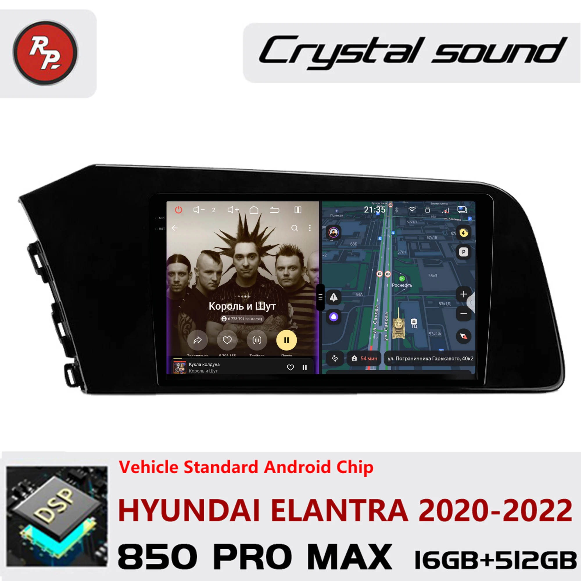 Redpower Crystal Sound 850 Pro Max  Android Car Radio Player Screen for Hyundai Elantra 2020-2022 CarPlay Bluetooth Hi-Fi