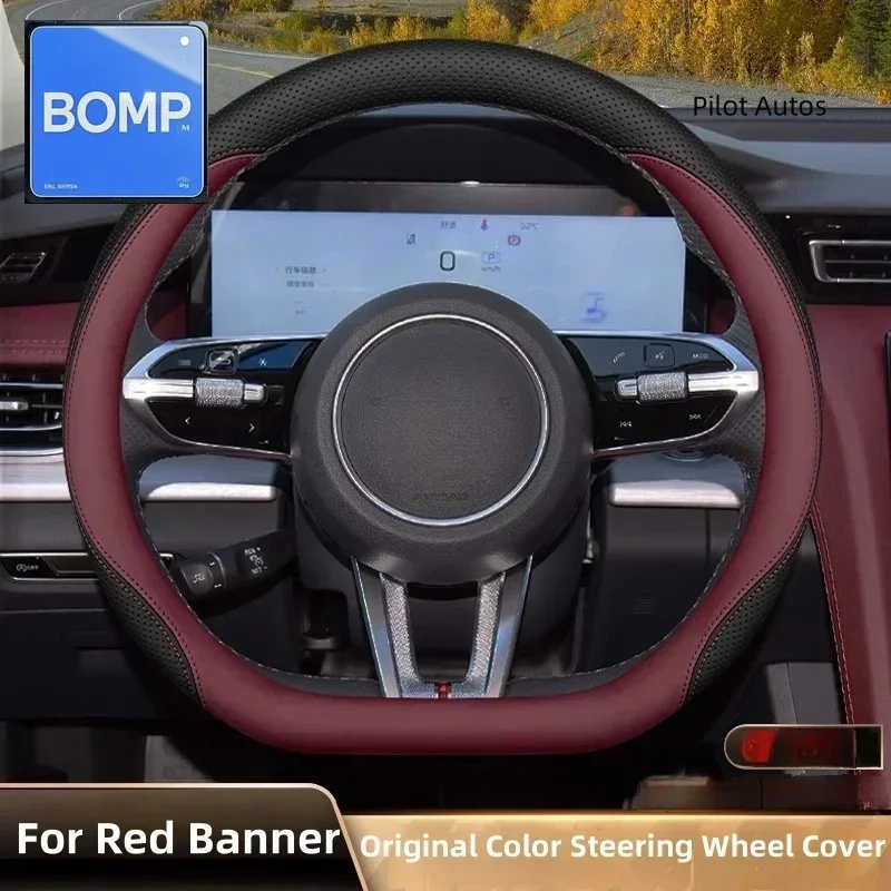 

Fit For Red Banner 2025 Original Colour Car Steering Wheel Cover Interior Leather Breathe Nappa Red Banner H5 H6 H9 HS5 HS7 EQM5