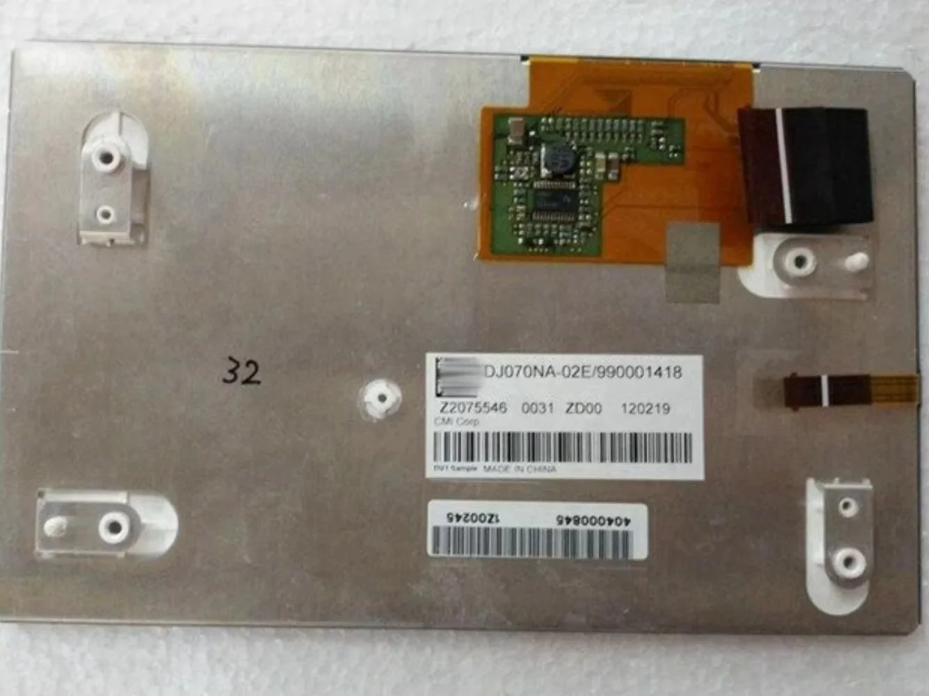 DJ070NA-02E 7-Inch …