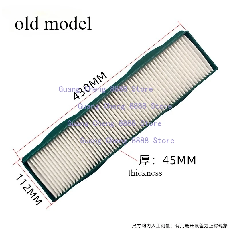 

Для старой модели Shandong Lingong, новая модель экскаватора 55/60/65/75/80/90, фильтрующий элемент кондиционера