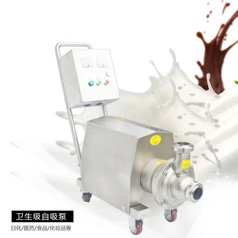 Alcohol and pharmaceutical vacuum mobile centrifugal self-priming pump, salt water and acid resistant aluminum