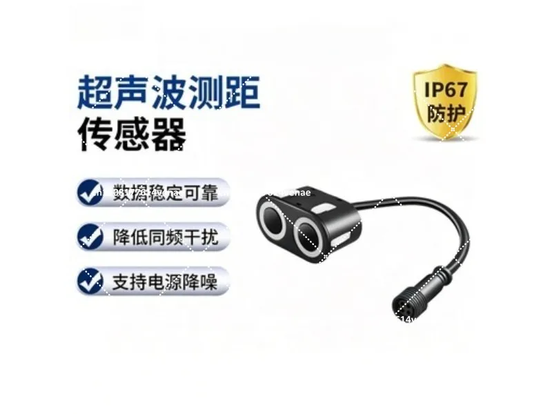 Ultrasonic Ranging Sensor Module for Robot Obstacle Avoidance, Digital Radar Induction