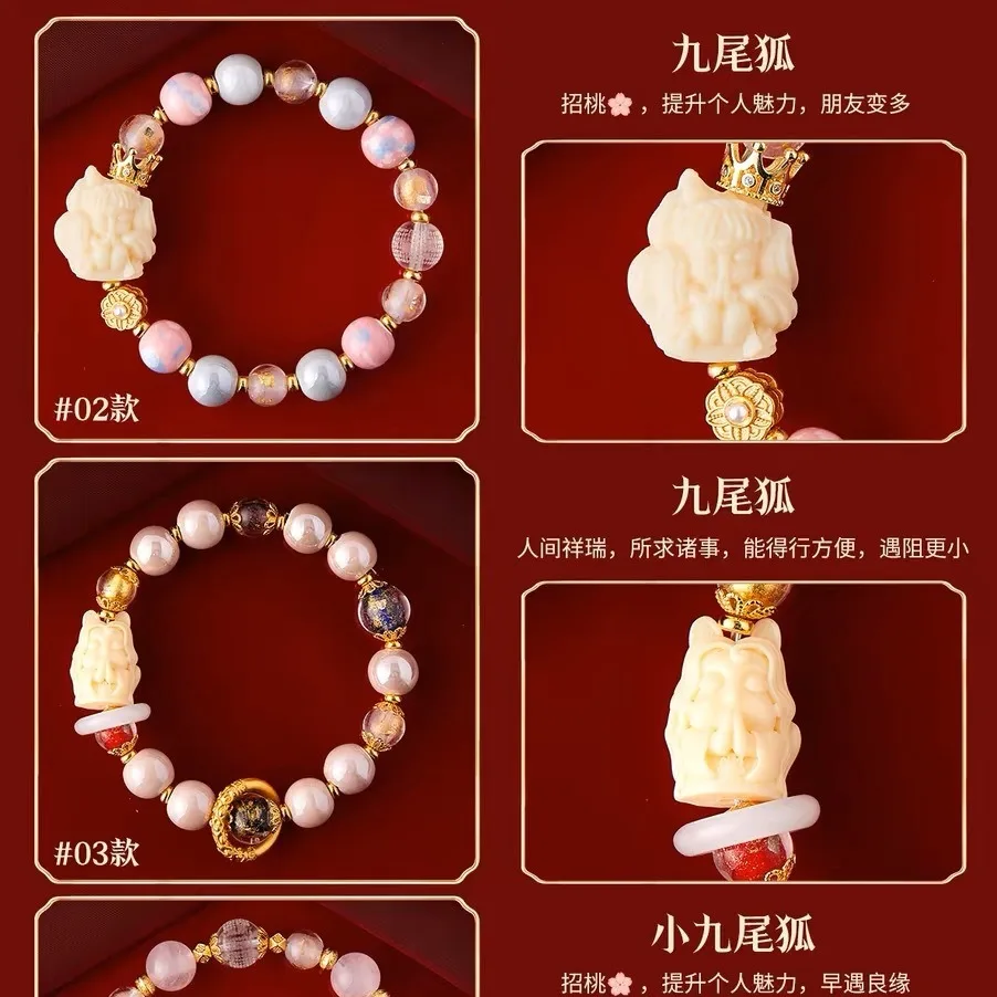 Chinese Nine tailed Fox Fragrant Grey Glass Bracelet Transport Ceramic Luck Bracelet Female Birthday Gift